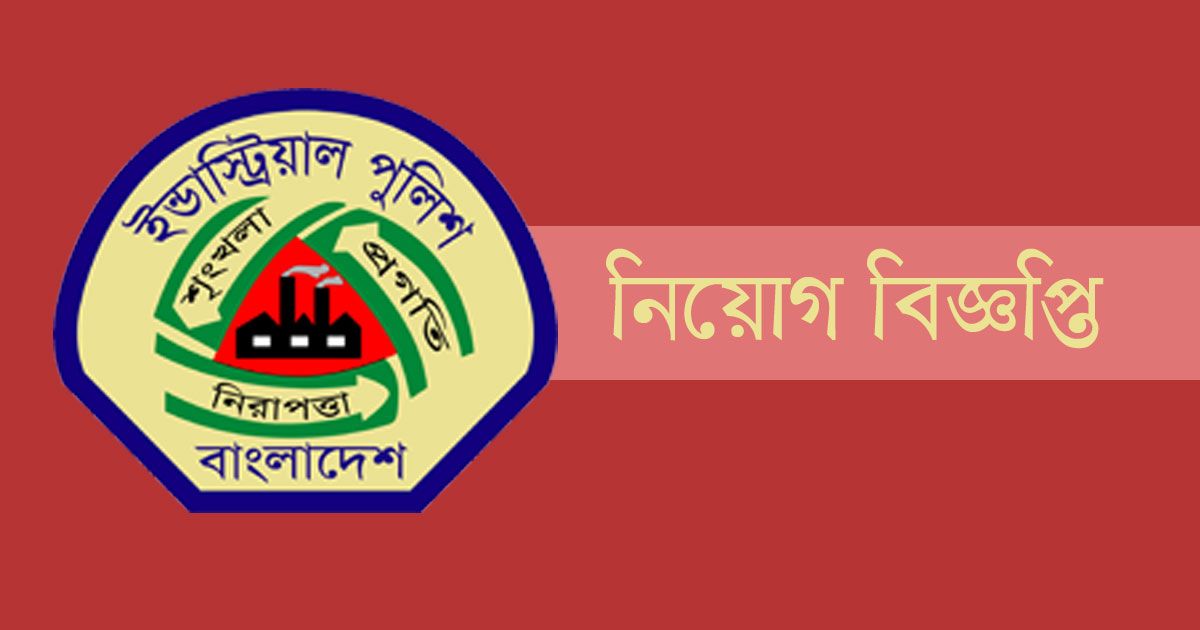 ক্যাশিয়ার নিচ্ছে বাংলাদেশ পুলিশ