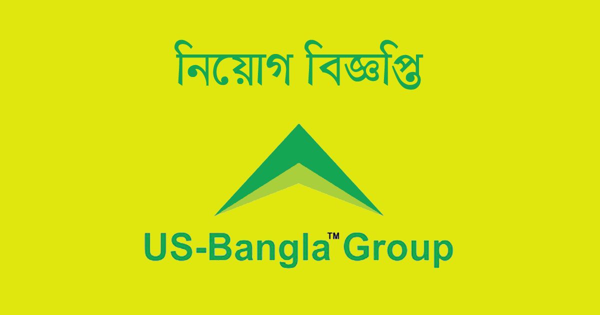 কম্পিউটার-অপারেটর-নিচ্ছে-ইউ-এস-বাংলা-গ্রুপ