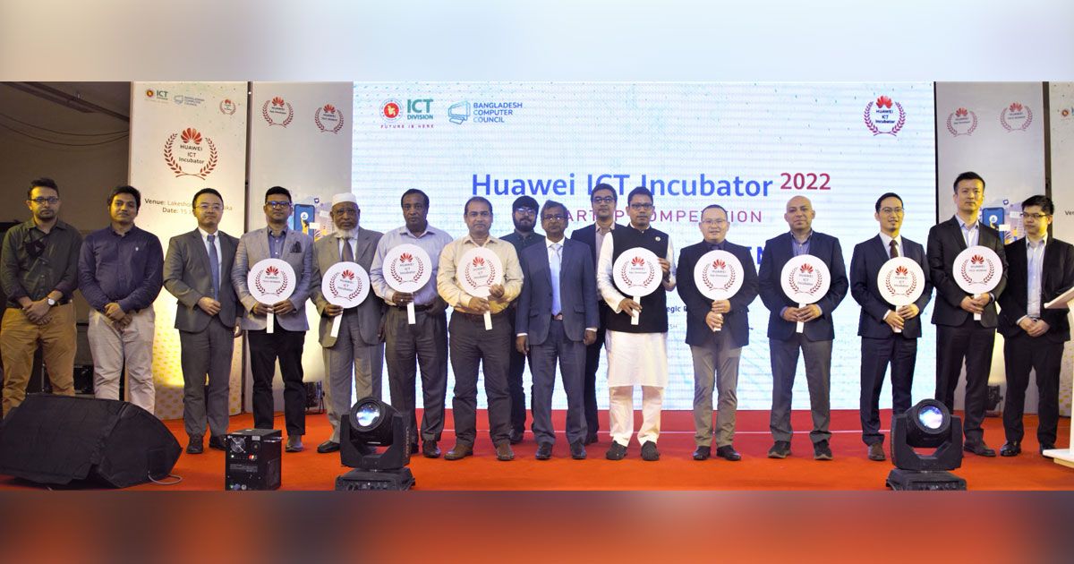 তরুণদের-আইসিটির-দক্ষতা-বিকাশে-হুয়াওয়ের-৩-প্রতিযোগিতা