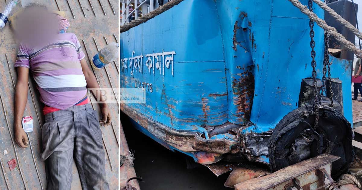 দুই ফেরির সংঘর্ষ