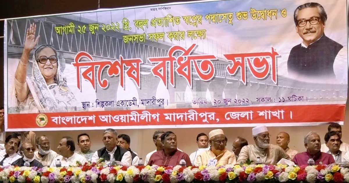 পদ্মা-সেতু-নিয়ে-জঘন্য-মিথ্যাচার-করছে-বিএনপি