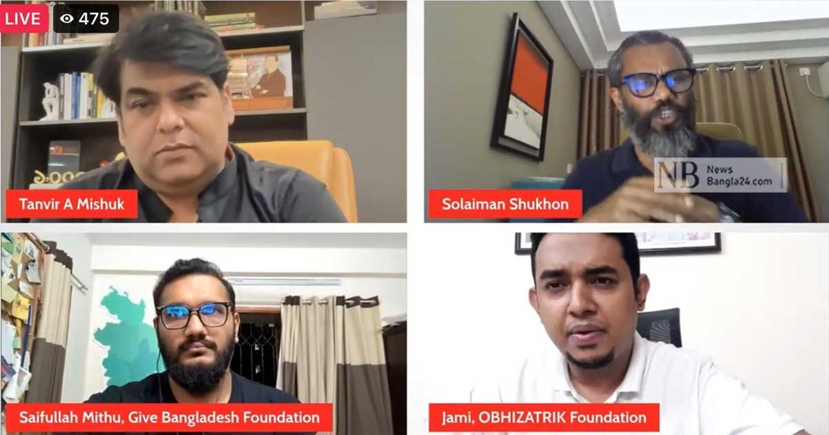সিলেটে বন্যাদুর্গতদের পাশে ‘নগদ’