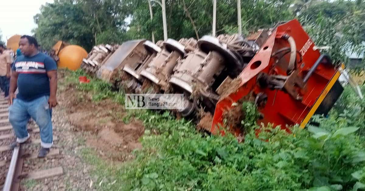 মির্জাপুরে-তেলবাহী-ট্রেনের-ইঞ্জিন-লাইনচ্যুত