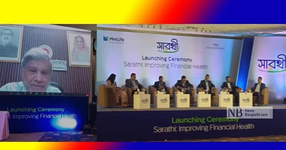 স্মার্ট বাংলাদেশ বিনির্মাণের লক্ষ্যে এলো ‘সারথী’