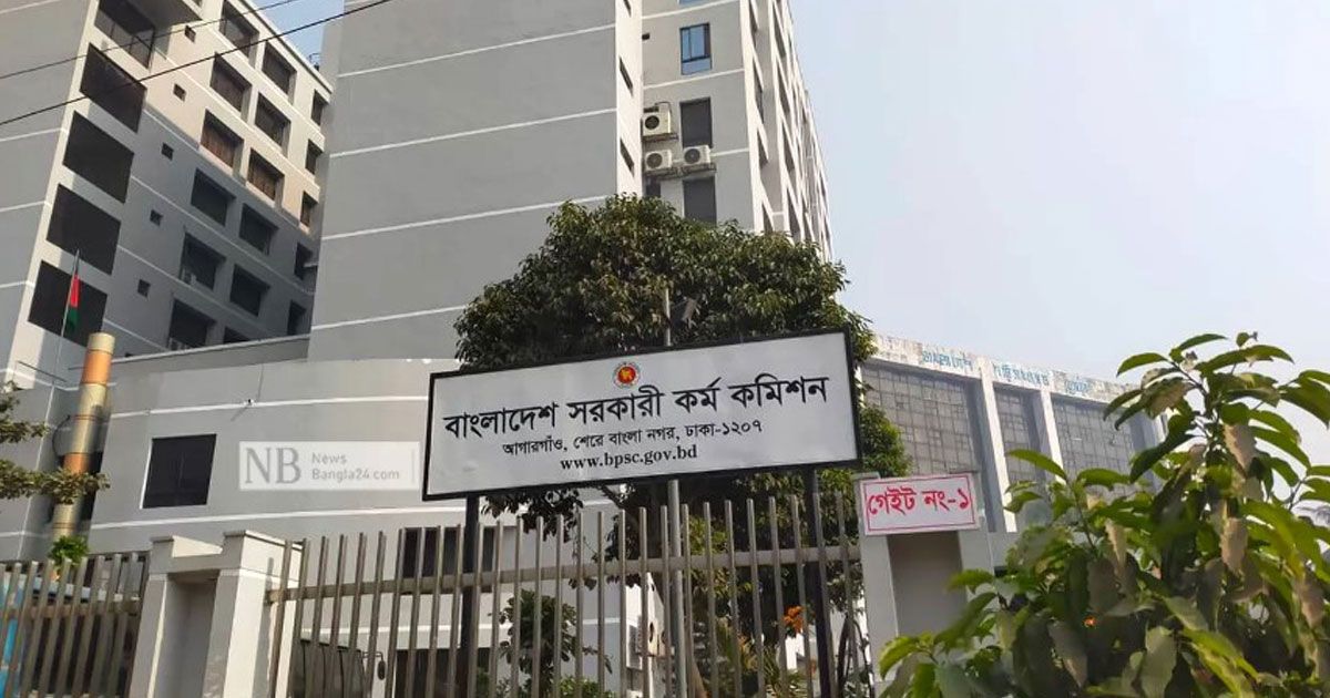 ৪৪তম বিসিএস প্রিলির ফল প্রকাশ