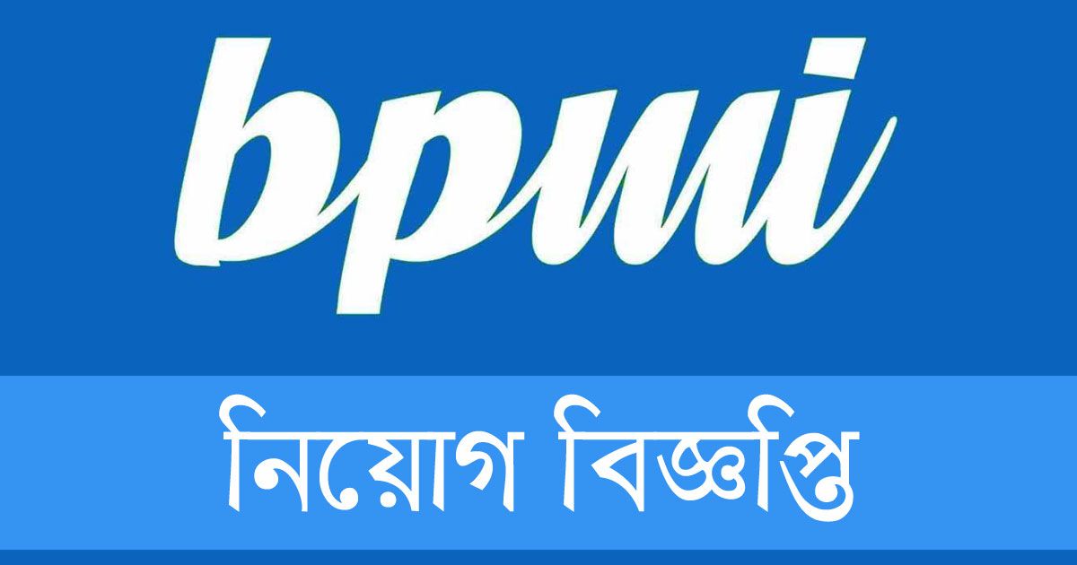 ১-লাখ-৮৫-হাজার-টাকা-মূল-বেতনে-রেক্টর-পদে-চাকরি