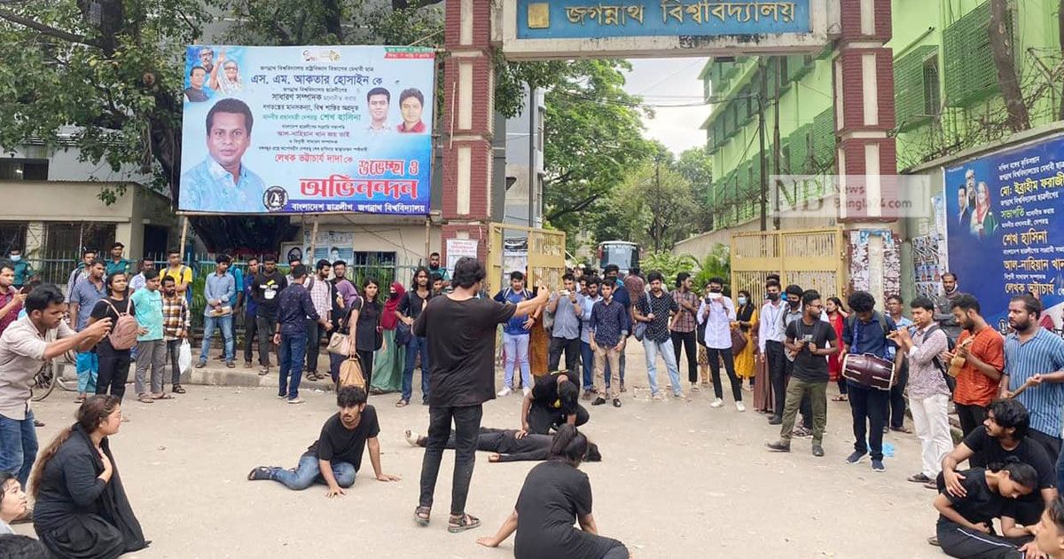 বন্যার্তদের-সাহায্যার্থে-জবি-শিক্ষার্থীদের-পথনাটক