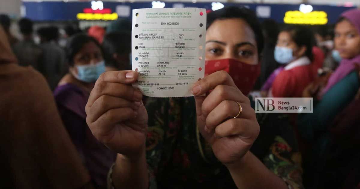 ১-জুলাই-ঈদের-ট্রেনের-টিকিট