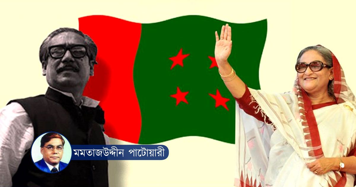 আওয়ামী-লীগের-৭৩-বছরের-পথচলা-একটি-নির্মোহ-মূল্যায়ন 