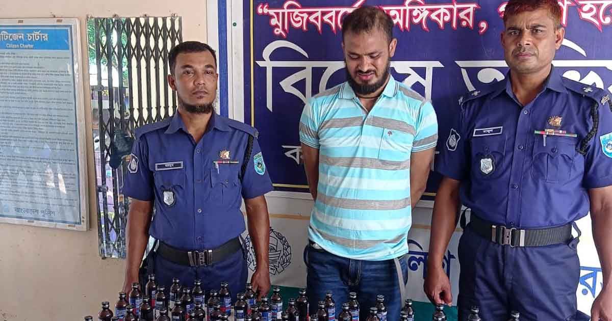 ফেনসিডিলসহ রংপুর স্বেচ্ছাসেবক লীগ নেতা গ্রেপ্তার