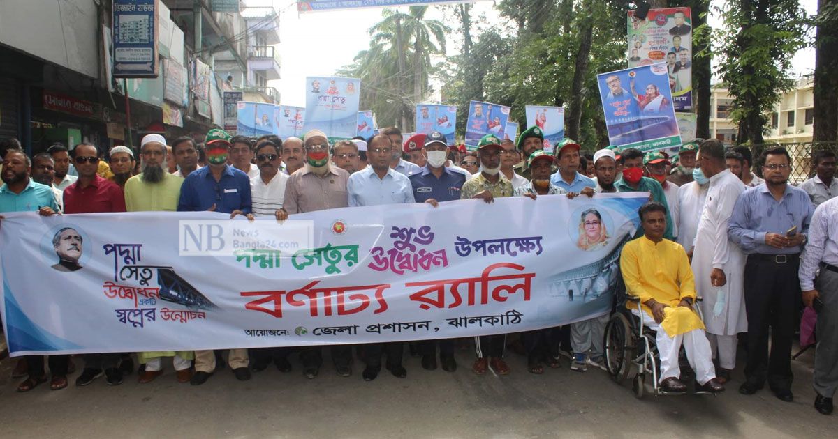‘ঝালকাঠিতে আনন্দের বন্যা বইছে’