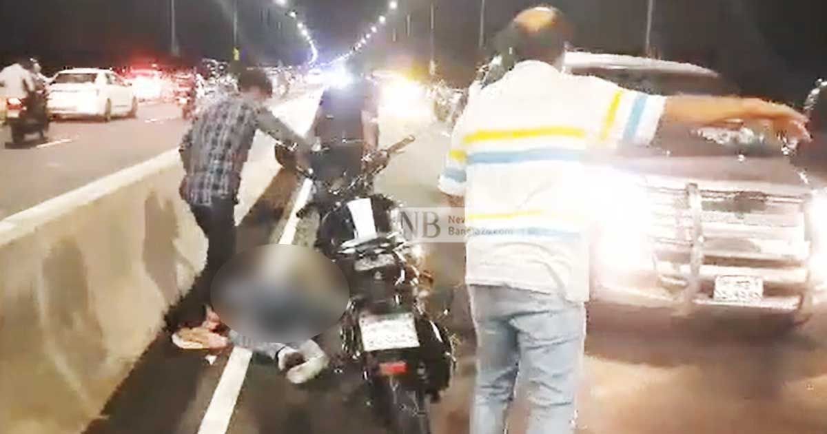 পদ্মা সেতুতে বাইক দুর্ঘটনা কীভাবে