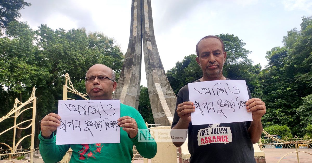 শিক্ষকের-গলায়-জুতার-মালা-প্রতিবাদ-চট্টগ্রাম-বিশ্ববিদ্যালয়ে