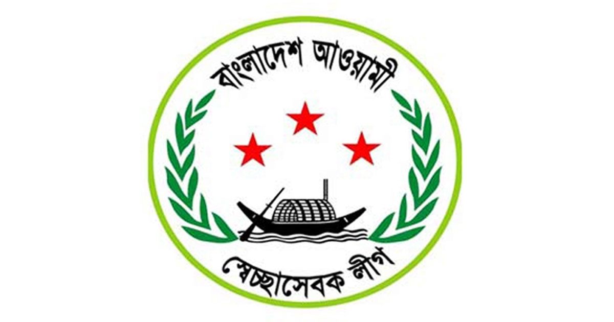 All-police-stations-and-ward-committees-of-Dhaka-metropolis-of-Swachchasebak-League-have-been-abolished