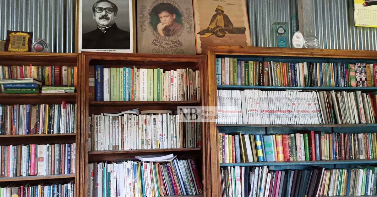 গ্রামটিতে শান্তি আনল এক পাঠাগার