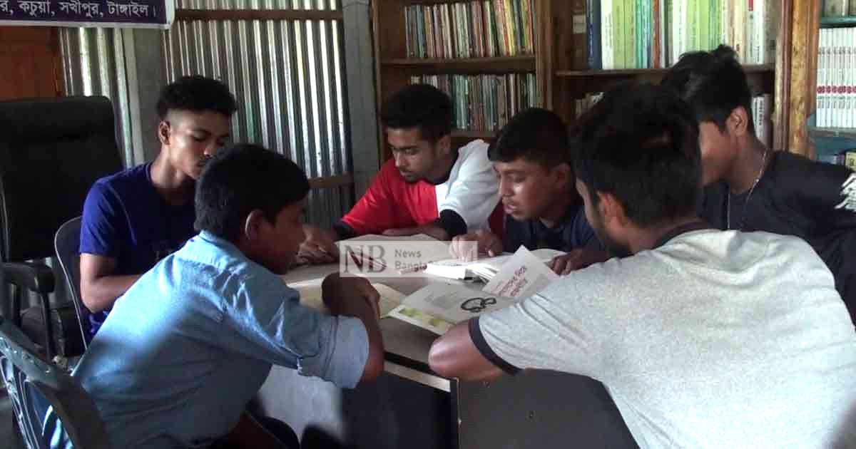গ্রামটিতে শান্তি আনল এক পাঠাগার