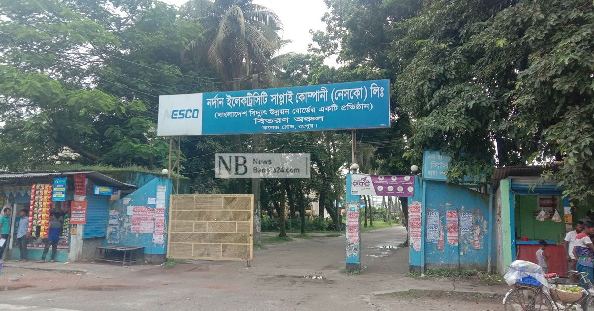 Nesco-is-in-trouble-for-collecting-arrears-in-Rangpur
