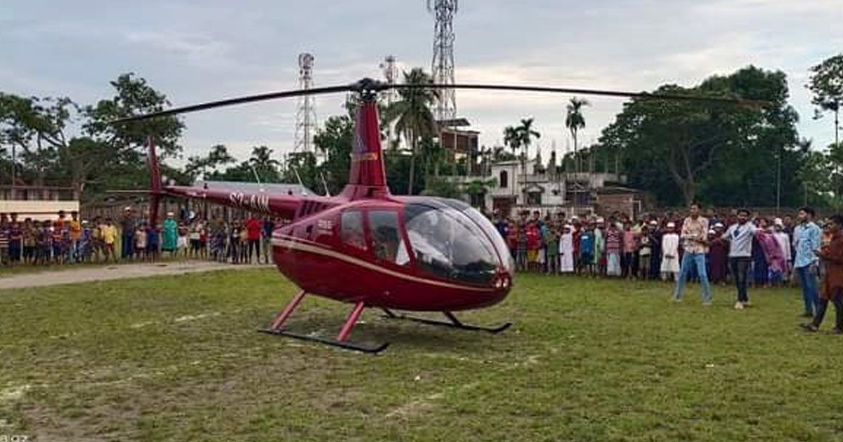 হেলিকপ্টারে চড়ে সাবেক ছাত্রলীগ নেতার বিয়ে