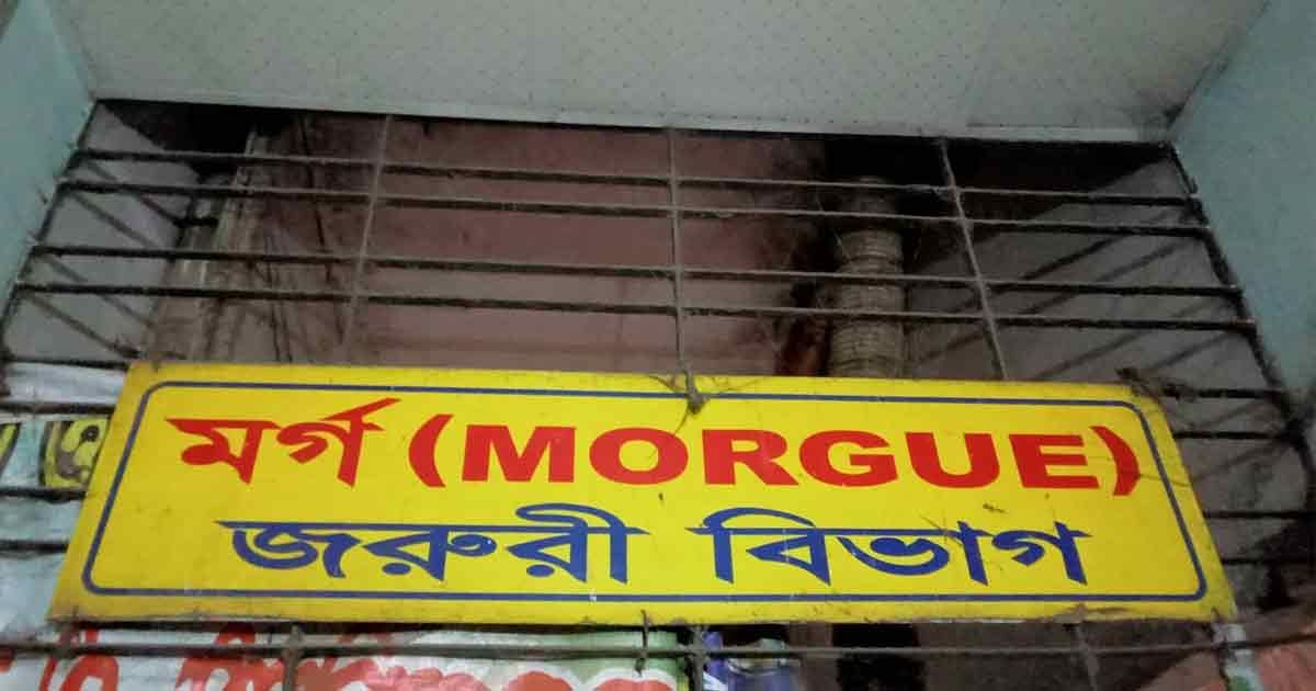 ধাক্কা দিয়ে গেল ট্রাক, হাসপাতালে নিল পথশিশুরা