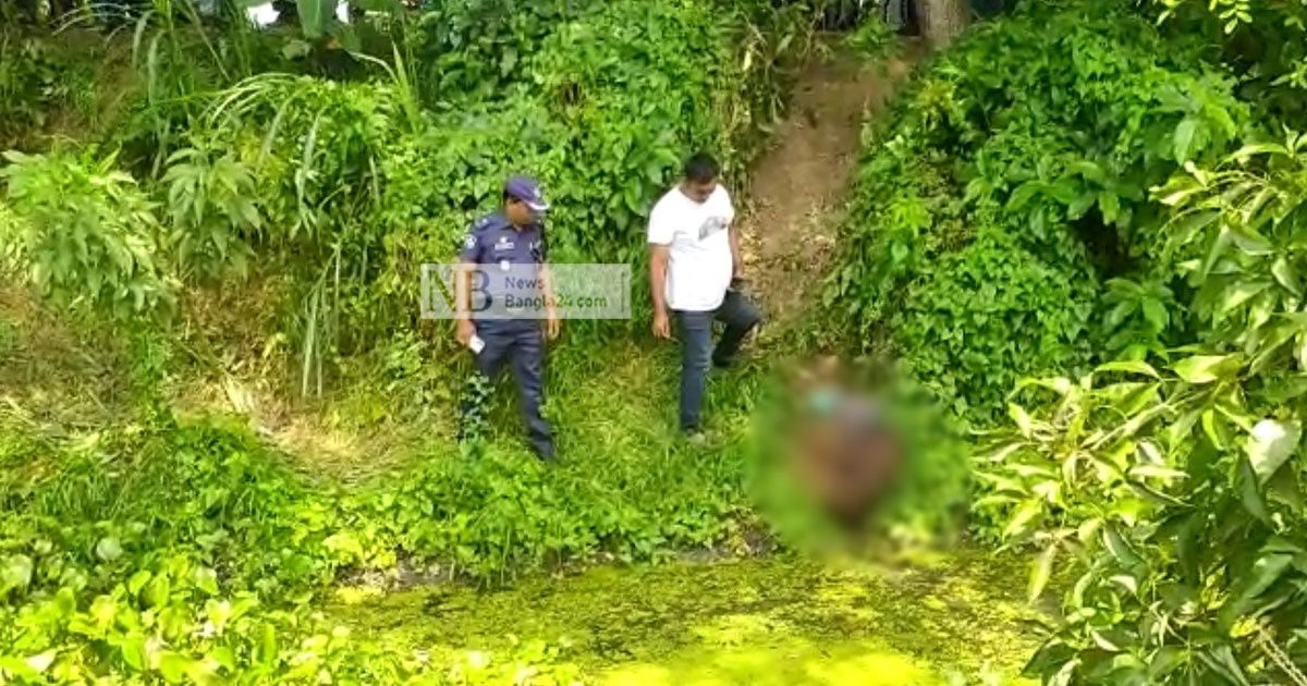 নিখোঁজ অটোচালকের মরদেহ মিলল ঝোপে