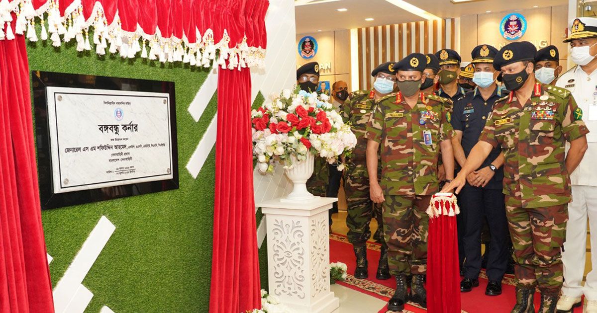 সেনা কল্যাণ সংস্থার সুবর্ণজয়ন্তীতে বঙ্গবন্ধু কর্নার উদ্বোধন