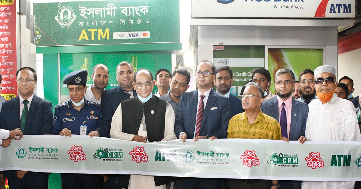কমলাপুর রেলস্টেশনে ইসলামী ব্যাংকের এটিএম বুথ