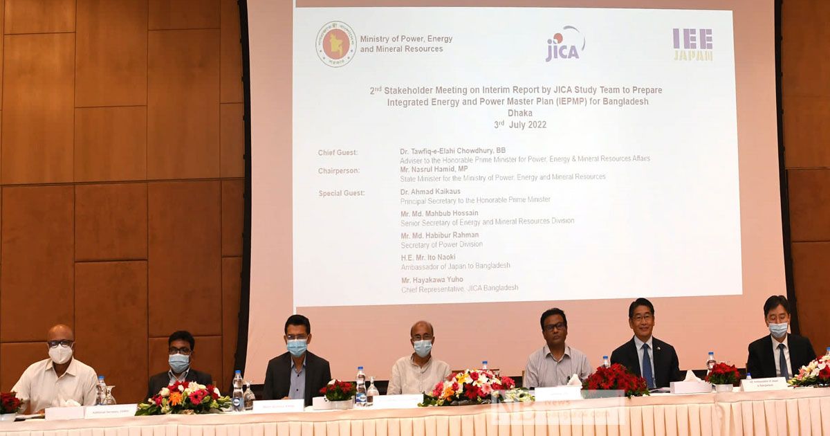 ‘বিদ্যুৎ ও জ্বালানি সরবরাহ চেইন পুনঃপরীক্ষা করা উচিত’