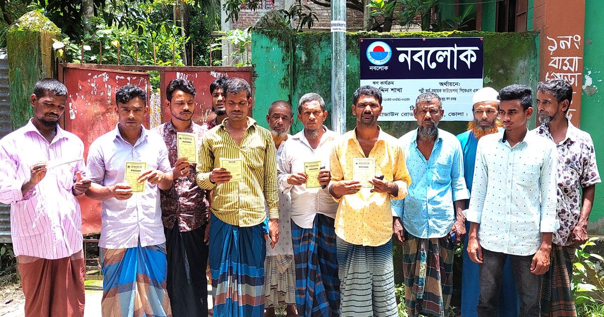 গ্রাহকদের-অর্ধকোটি-টাকা-নিয়ে-লাপাত্তা-নবলোক