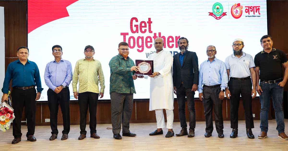 ‘নগদ’ ডিস্ট্রিবিউটরদের অর্থ লেনদেনের নিরাপত্তা দেবে সিএমপি