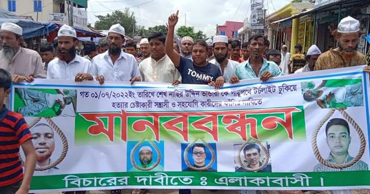 বৃদ্ধের পায়ুপথে টর্চ লাইট, চেয়ারম্যানের বিচার দাবি