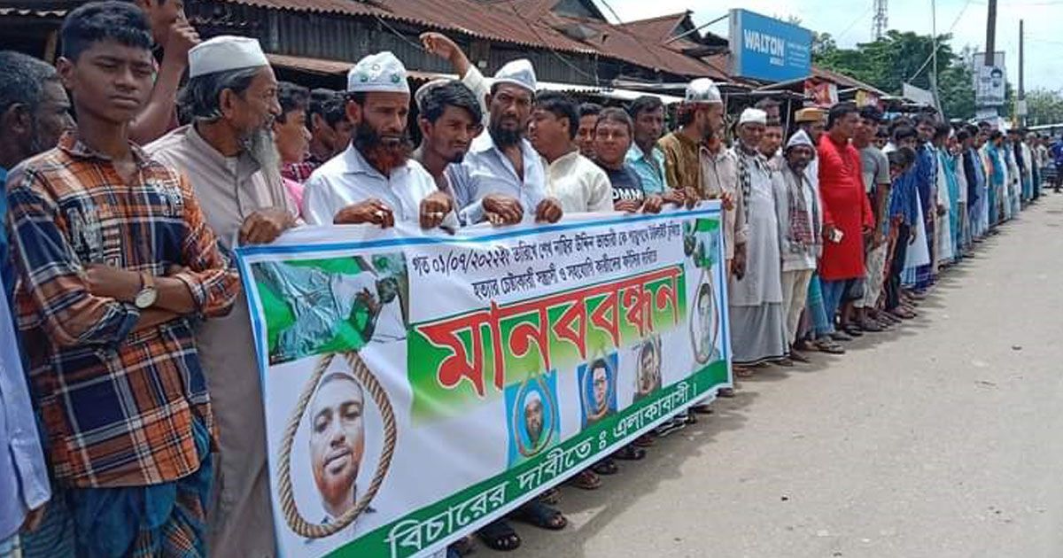 বৃদ্ধের পায়ুপথে টর্চ লাইট, চেয়ারম্যানের বিচার দাবি
