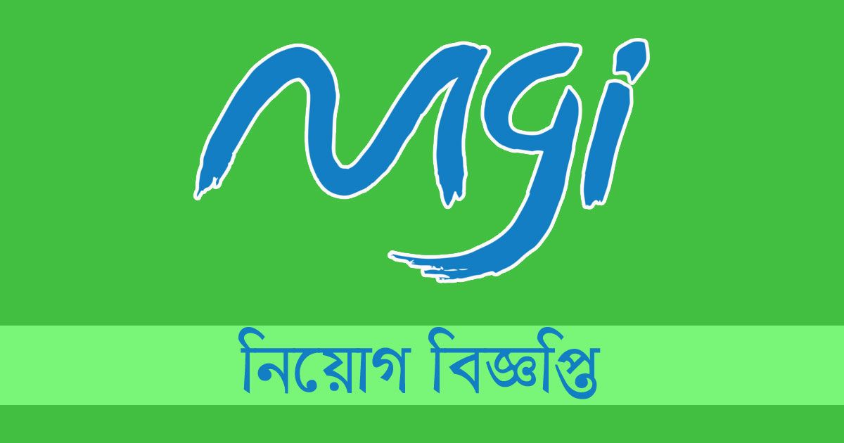 ১০৫ কর্মচারী নিচ্ছে মেঘনা গ্রুপ অফ ইন্ডাস্ট্রিজ
