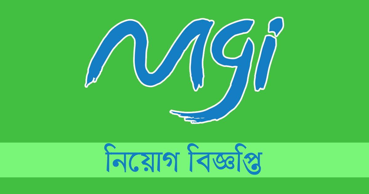 ১০৫-কর্মচারী-নিচ্ছে-মেঘনা-গ্রুপ-অফ-ইন্ডাস্ট্রিজ