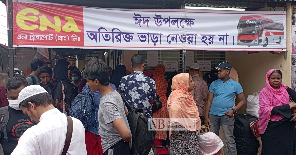 ‘ঈদযাত্রার ২৬৭ টাকার পথ এনা নিচ্ছে ৫০০’