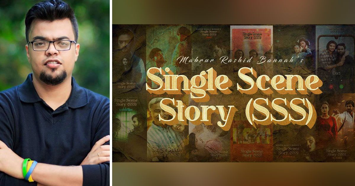 বান্নাহ্‌র নিরীক্ষায় বঙ্গতে ঈদ আয়োজন ‘সিঙ্গেল স্ক্রিন স্টোরি’