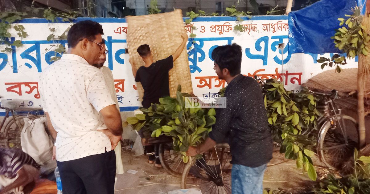 কাঁঠালপাতার-আঁটি-৫০-টাকা