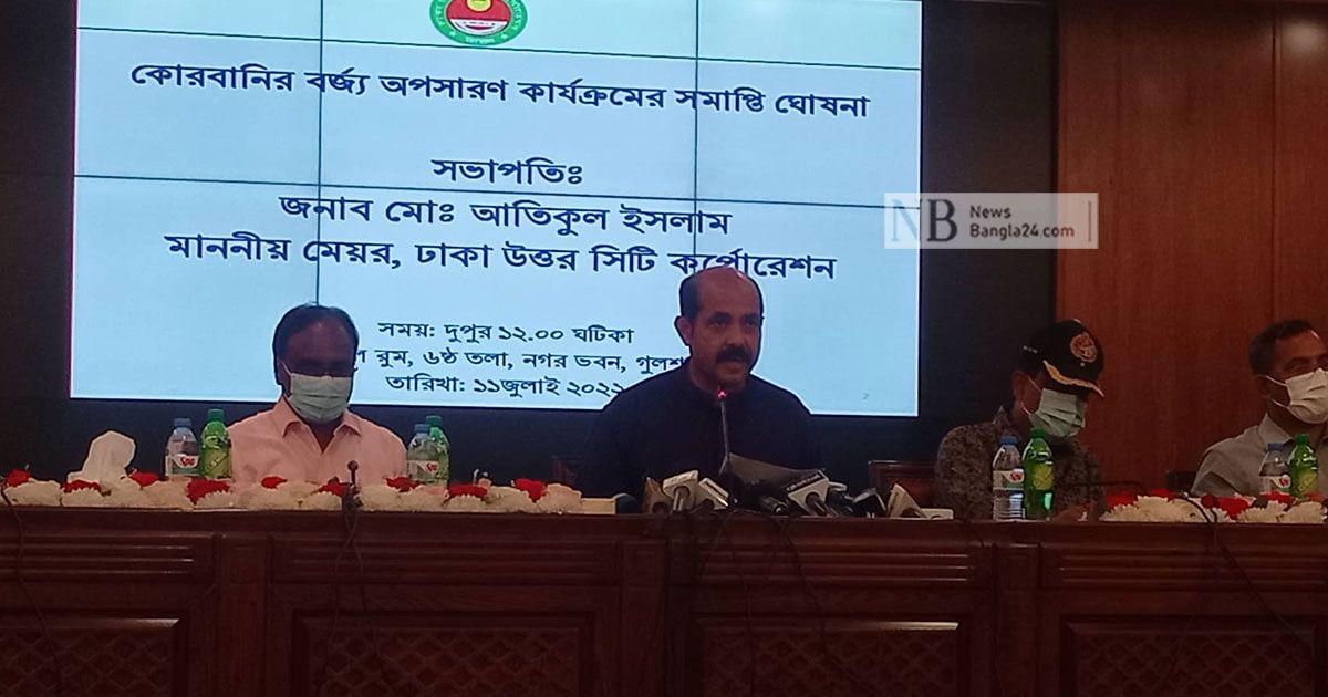 রাস্তায় কোরবানি: হতাশ আতিকুল মুগ্ধ মিরপুর  নিয়ে