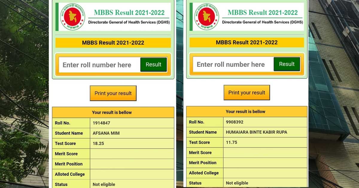 পরীক্ষায় ১১ পাওয়া রূপাকে মেডিক্যালে ভর্তির চেষ্টা