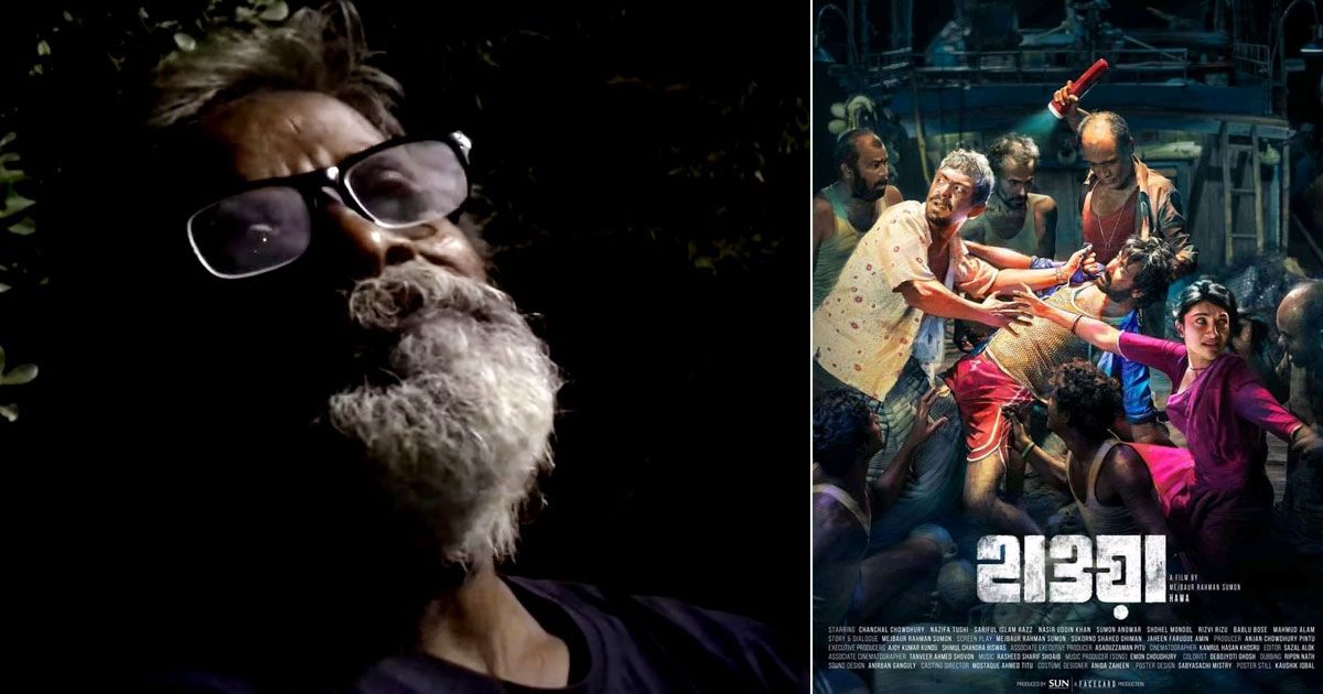 সাদা-সাদা-কালা-কালা-কে-এই-হাশিম-মাহমুদ