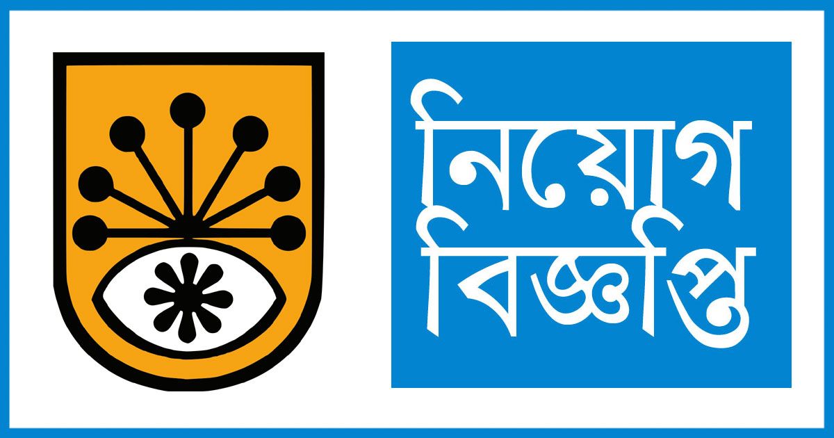 ৭-চাকরি-দিচ্ছে-শিল্পকলা-একাডেমি