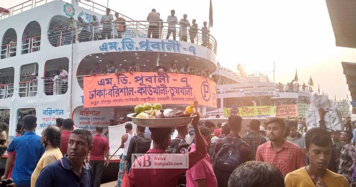 ছুটির দিনে সদরঘাটে ঢাকামুখী মানুষের ভিড়