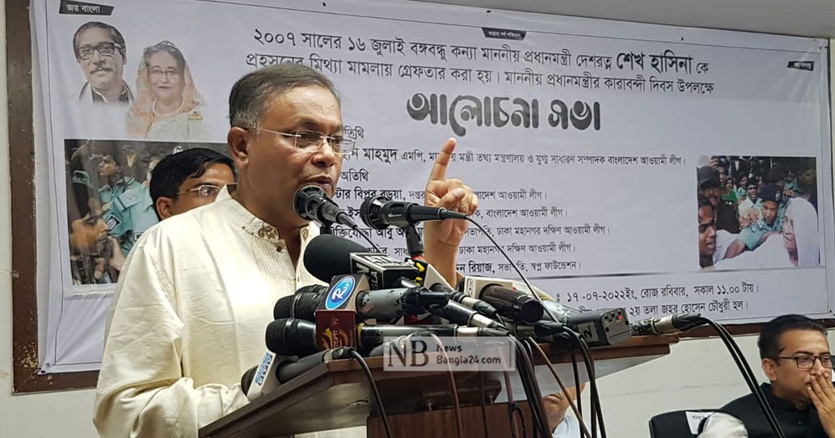 কিছু-গোষ্ঠী-প্রার্থনা-করছে-বাংলাদেশটা-শ্রীলঙ্কা-হোক-তথ্যমন্ত্রী