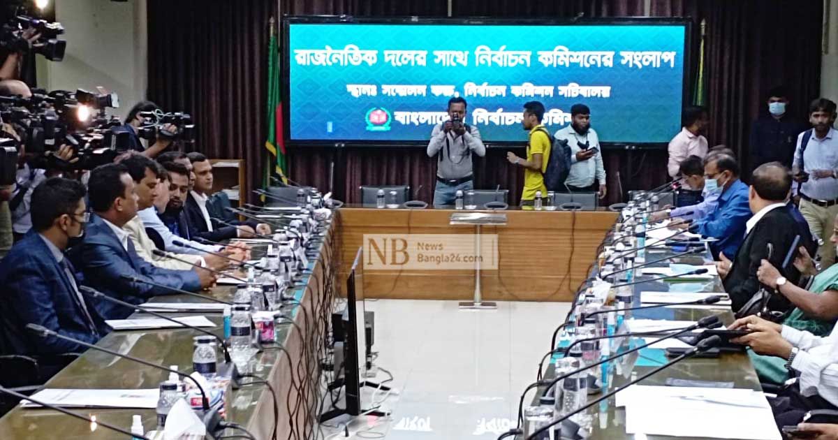 ইসির রাজনৈতিক সংলাপ শুরু