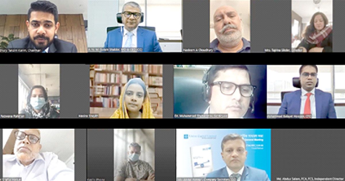 ইউনিয়ন-ক্যাপিটালের-ভার্চুয়াল-এজিএম-অনুষ্ঠিত
