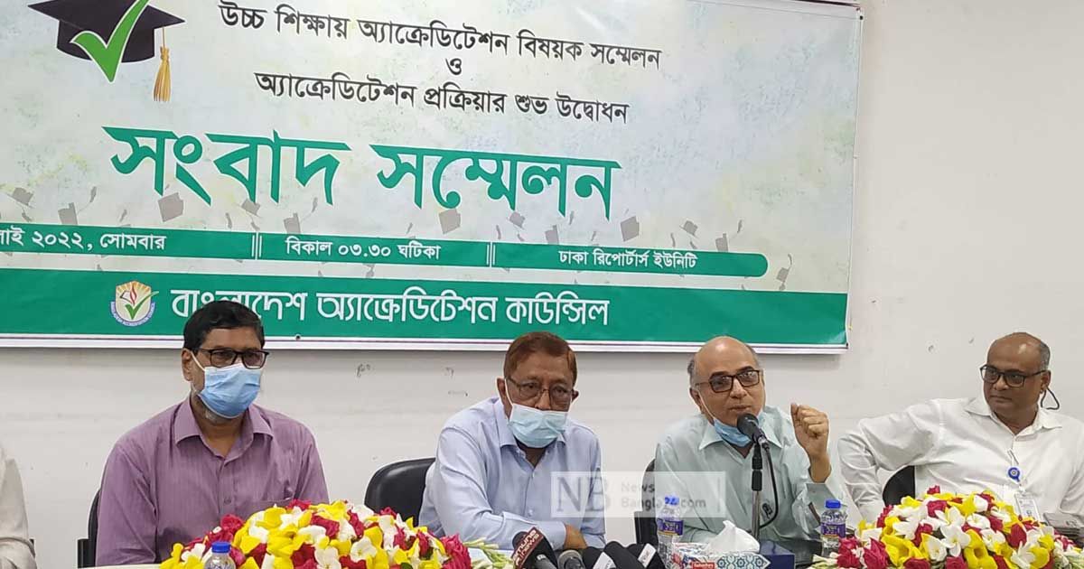 অ্যাক্রেডিটেশন কাউন্সিলের সনদ পেতে ৬৩ শর্ত, উদ্বোধন বুধবার