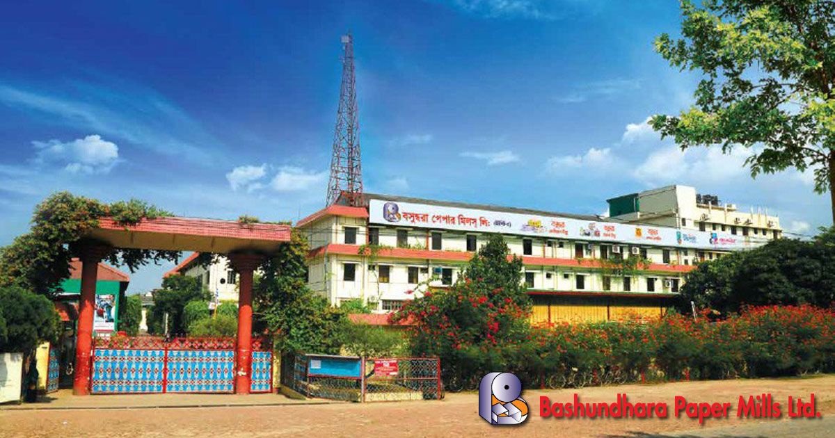 চাকরি দিচ্ছে বসুন্ধরা পেপার মিলস