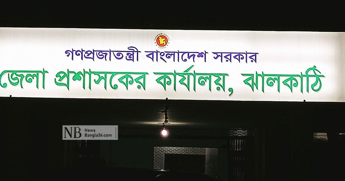 রাতভর জ্বলছিল ঝলমলে বাতি 