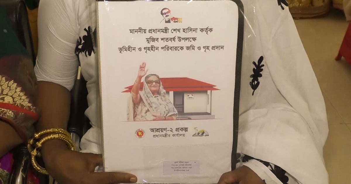 ভূমিহীন-গৃহহীন-নেই-৫২-উপজেলায়-প্রধানমন্ত্রী