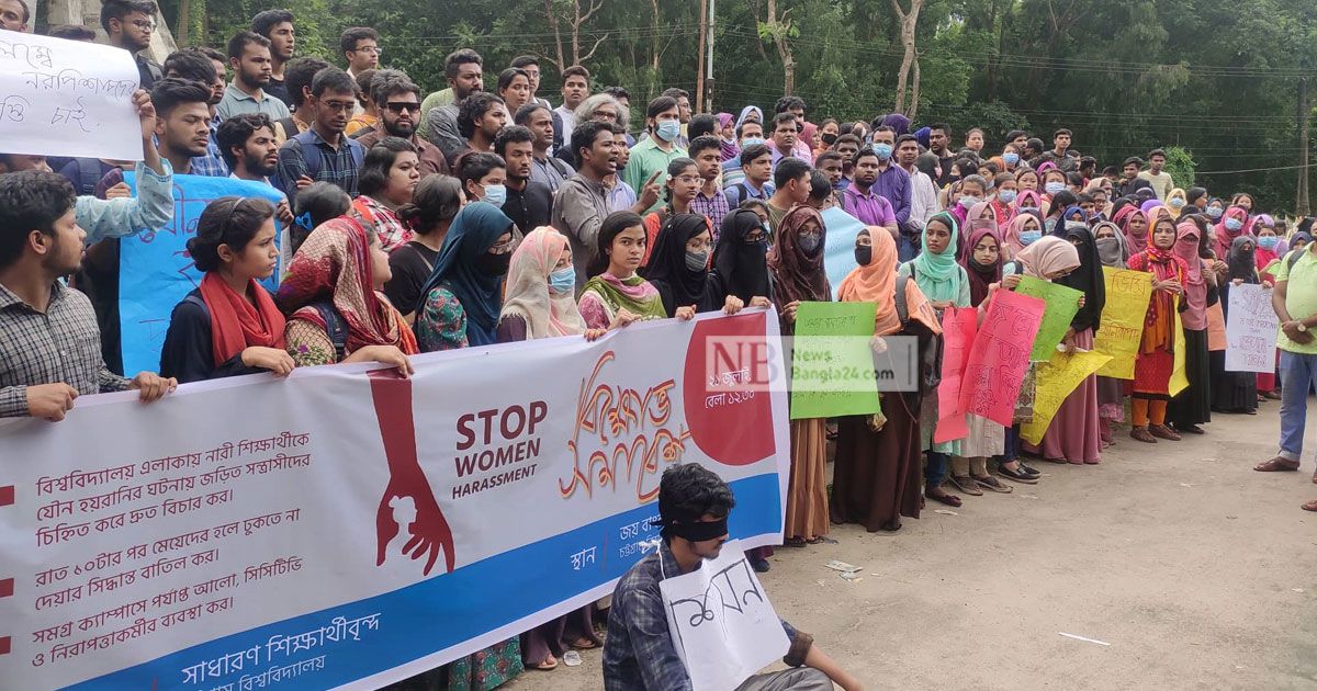 যৌন-হেনস্তার-বিচারের-দাবিতে-চবিতে-মানববন্ধন-বিক্ষোভ