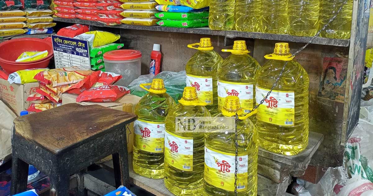 ১৪ টাকা কমেই মিলছে সয়াবিন